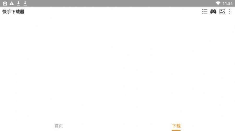 KsTake快手去特效软件安卓版手机下载 v81 v3.2.4