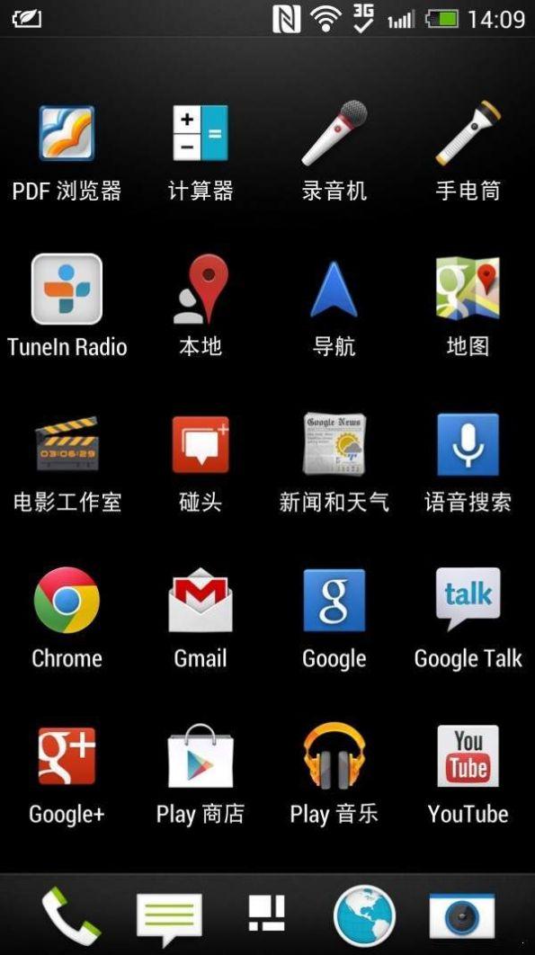 gms安装器htc4.1最新版app下载 v4.1 v6.0.3
