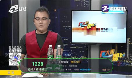 蓝鸟tv电视版官方下载 v1.0.0 v6.3.2