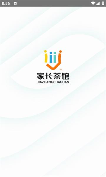 家长茶馆家庭教育下载 v1.0.0 v6.3.3