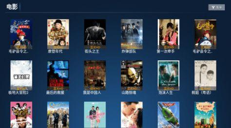 米来TVapp下载最新版免费安装 v7.2 v6.2.4