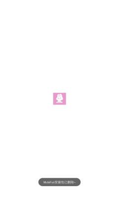 mutefun P动漫APP官方免费 v3.3.0 v4.2.1