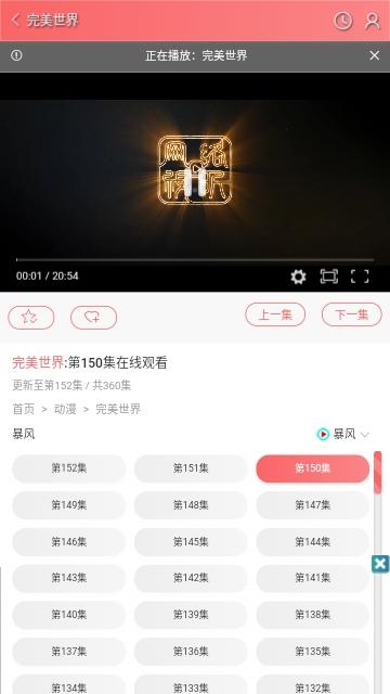 安吉熊影视频道下载软件 v1.0 v3.0.3