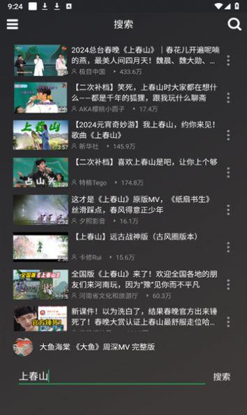 QB音乐听歌软件免费下载 v1.0 v4.2.2