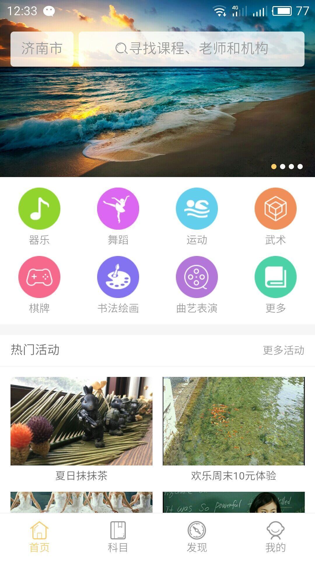 任我学app官方手机版下载 v1.0.6 v5.1.3