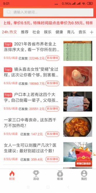 一一转app官方手机版软件 v1.0 v4.2.2