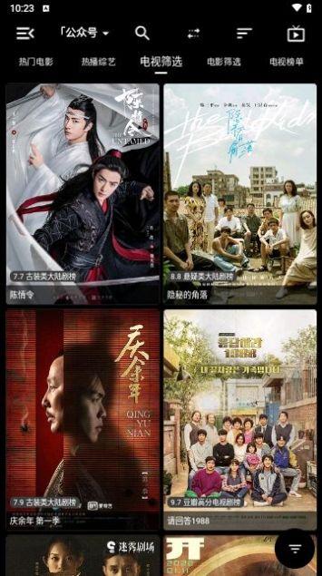 空格影音软件免费版下载 v1.6.8 v5.0.1