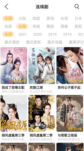 噜噜影院官方免费版下载 v1.3.0 v6.0.3