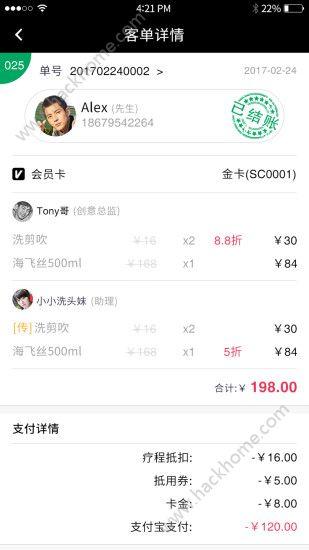 美矣官方app下载安装 v3.9.19 v4.4.4