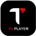 Pn播放器盒子版安卓版官方下载app v1.0