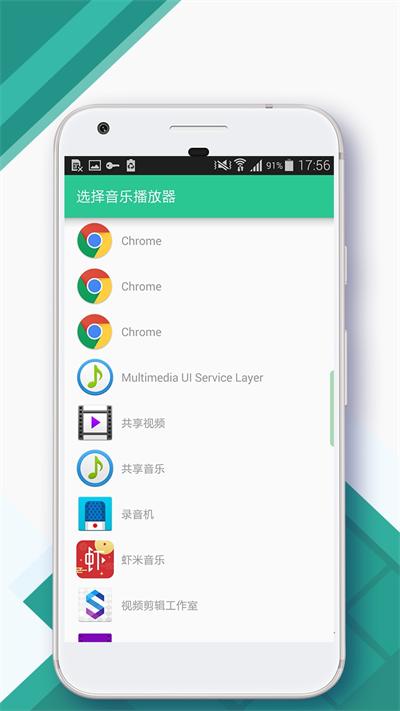 安卓变苹果系统app免费版下载(控制中心) v1.8.9 v3.0.4
