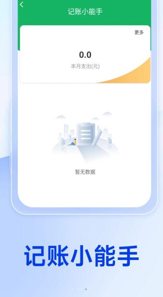 清风随意看大字版安卓版下载 v1.0.0 v4.0.3