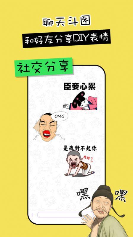 剪影工具箱app免费版下载 v1.0.0 v6.0.2