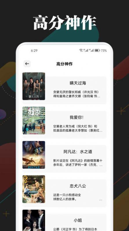 网飞猫NCAT软件官方TV版下载 v1.1 v4.2.1