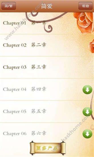 英文名著阅读软件app官方下载 v1.0.0 v6.5.4