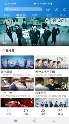 3K视频免费版app下载 v1.0.2 v6.1.4