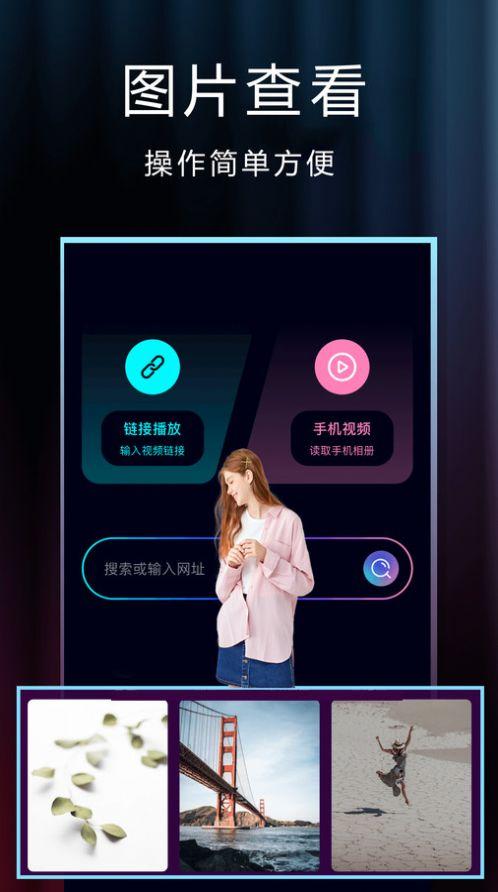 四葫播放器官方免费版下载 v1.1 v6.2.2
