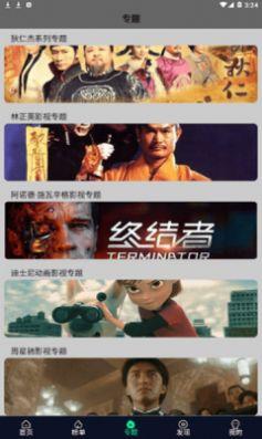 星空视频app官方下载最新版免费追剧 v3.1.1 v4.1.4