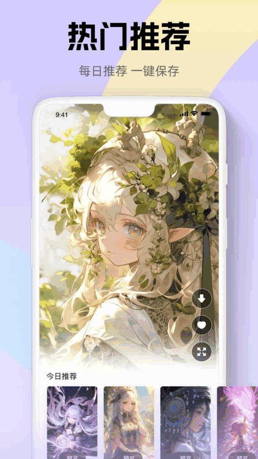 iArtbook画画板软件最新版下载 v1.0.1 v4.2.2