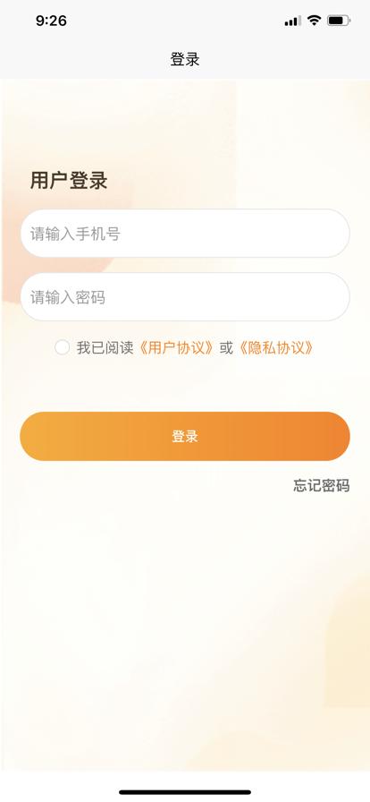 客讯宝展业版安卓版下载 v1.2.9 v6.3.2