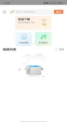 王牌影院播放器app官方下载 v1.0.0 v3.0.3