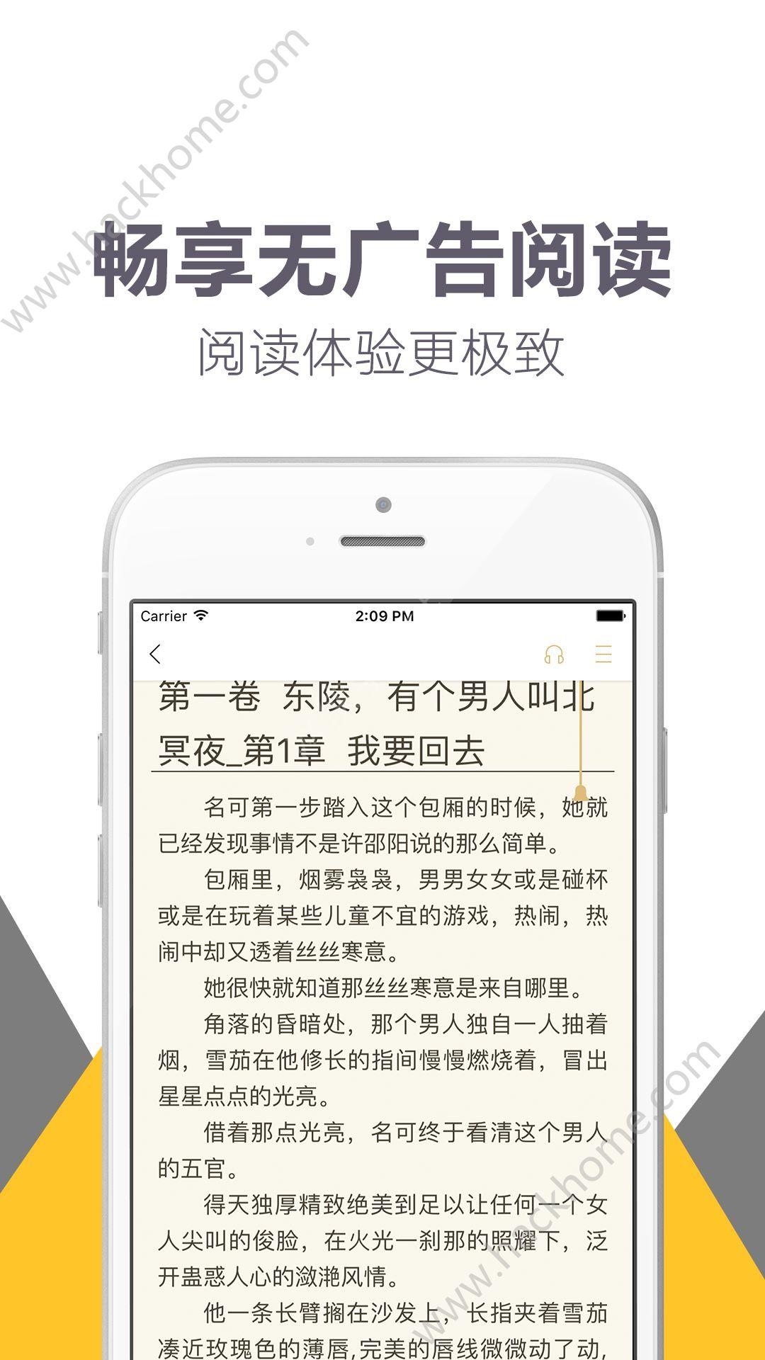 全民听书官方app手机版下载 v1.00 v6.2.2