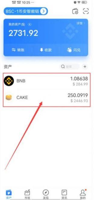 币久交易所官方下载2024 v1.0 v4.3.2