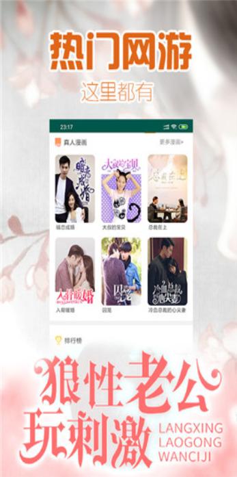 桃花小说app官方免费版下载 v1.0.1 v4.3.1