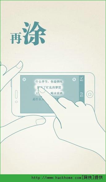 涂书笔记app安卓版下载 v2.2.2 v6.2.1