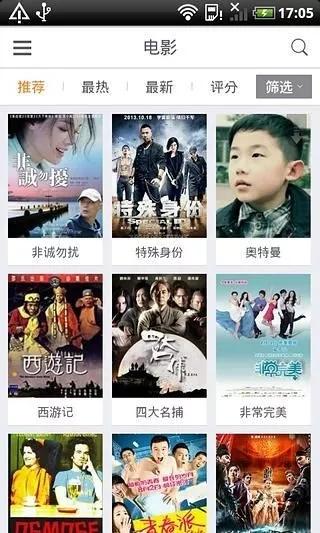 小优app为爱而生下载 v10.0.0 v4.3.3