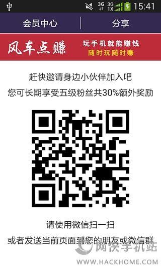 风车阅读平台app官方下载安装 v1.0 v6.2.2