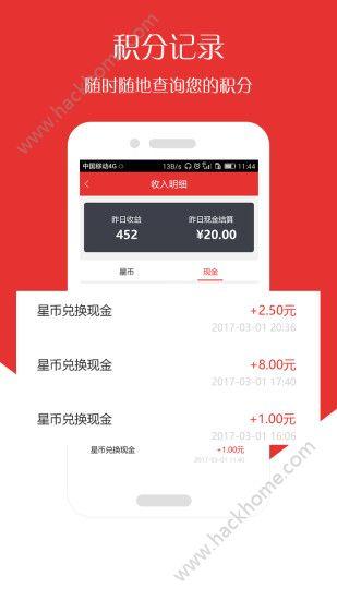 悦目精选app下载手机版 v3.0 v3.4.2