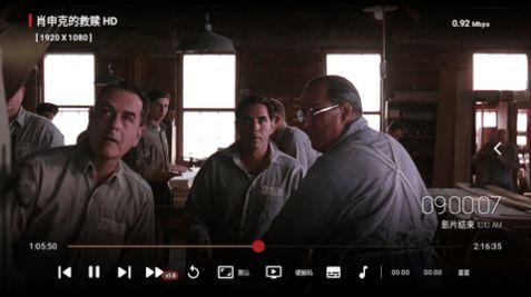 木头云影视软件官方下载 v1.0.6 v5.1.2