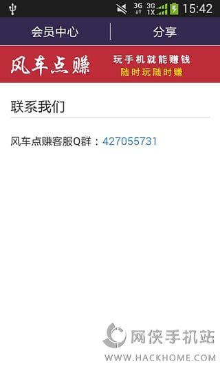 风车阅读平台app官方下载安装 v1.0 v6.2.2