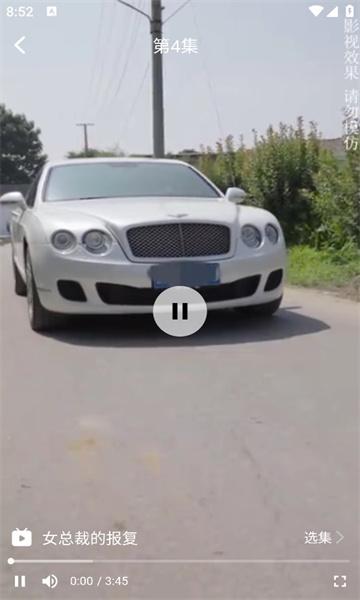 看看片场官方免费版下载 v1.0.2 v4.4.1