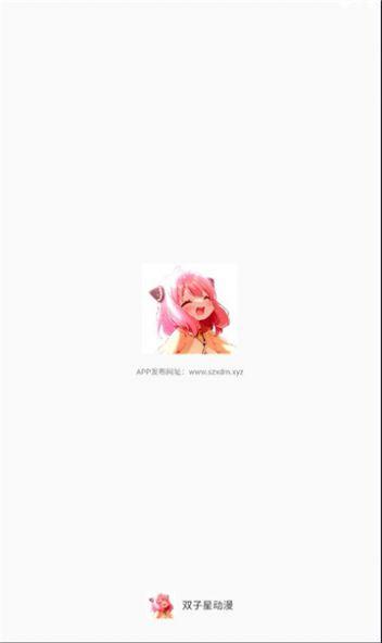 阿尼亚动漫免费官方正版下载 v3.3.0 v3.4.1