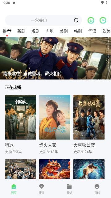 中角影视软件免费下载 v1.7.0 v5.5.1