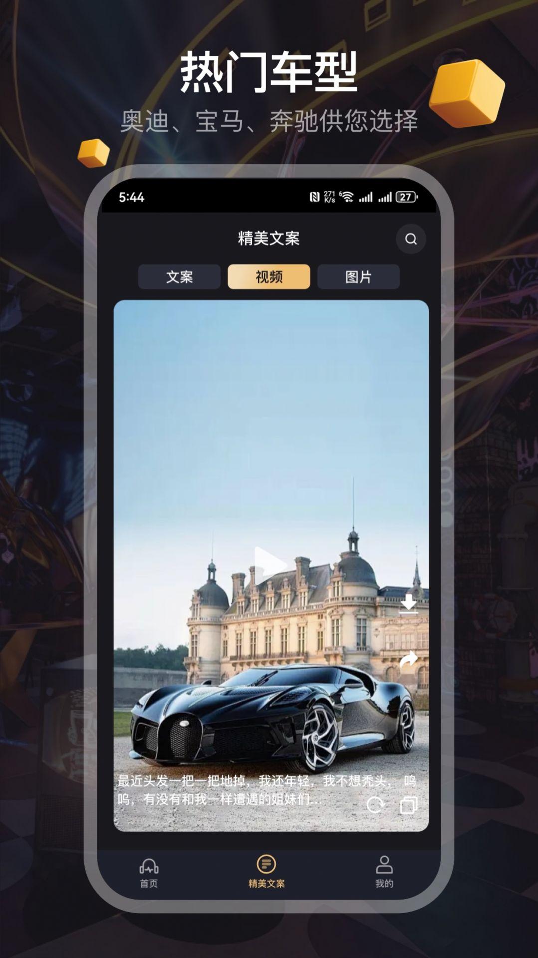雅俗共赏软件官方下载 v1.3.0 v4.4.2