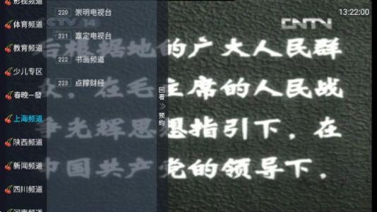 小齐TV影视软件免费版下载图片1