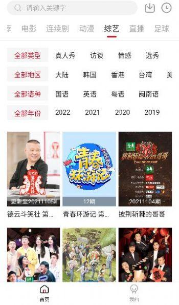 时光汇聚会员激活免费版app下载安装 v0.0.1 v3.5.4