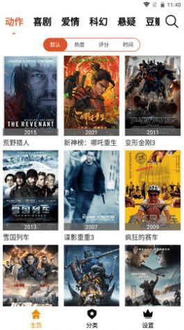 天威视频追剧软件最新版 v1.0.0 v6.3.4