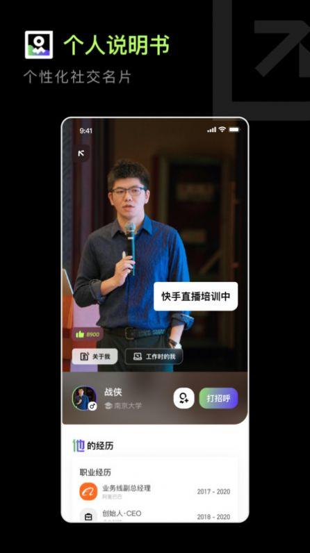 职搭搭 就业导师安卓版下载 v1.0.12 v4.5.4