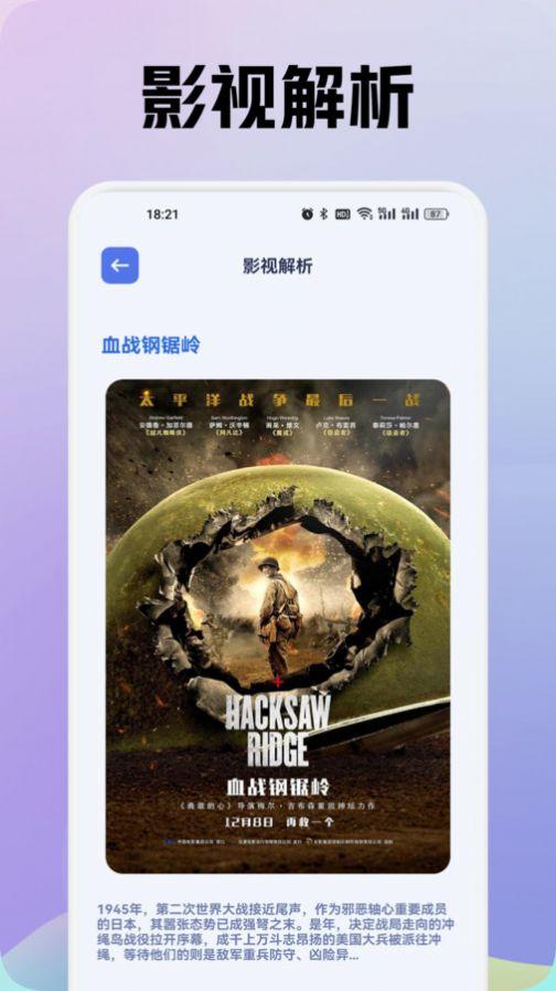 追剧豆影视投屏官方下载苹果版 v1.1 v5.3.2