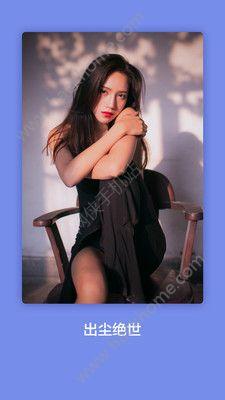 抖妹官方最新手机版下载 v1.0.1 v5.4.4