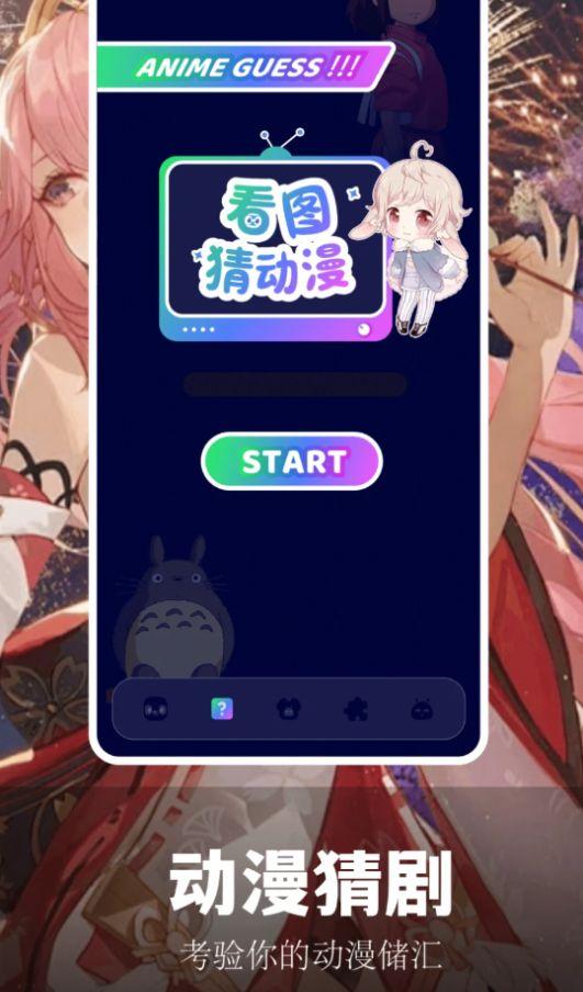 MiFun漫画盒软件免费版下载 v1.1 v4.0.3