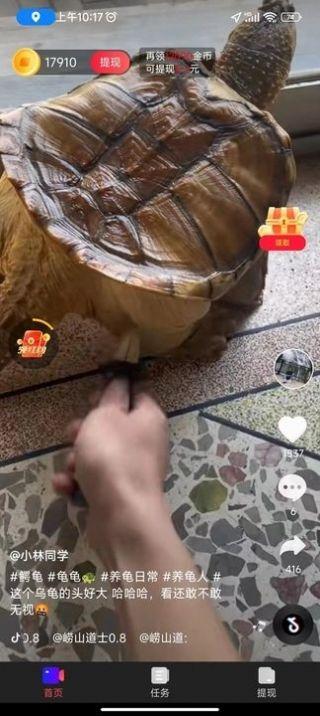 采采视频软件免费版下载 v1.8.9 v4.3.2