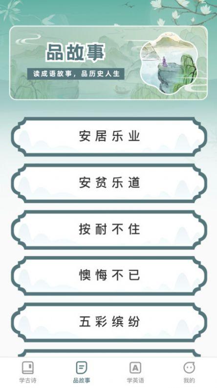 聪明全才教育平台下载 v1.0.0 v3.5.1