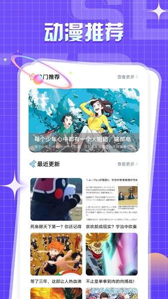 一耽漫画yidan.love魔咒下载 v1.0 v4.2.4
