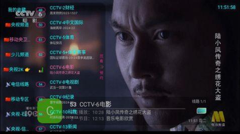 熊猫兔tv电视版下载官方 v1.0.1 v4.5.1
