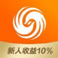 凤凰交易所软件手机版下载 v2.0.3